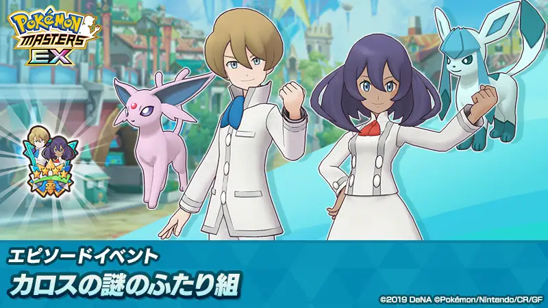 イベントバナー