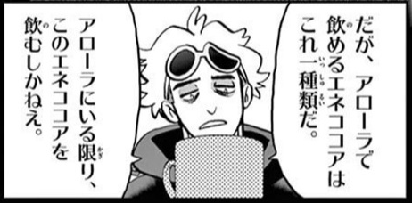 グズマ グソクムシャ トウコのケツ Wiki グズマ グソクムシャ トウコのケツ Wiki