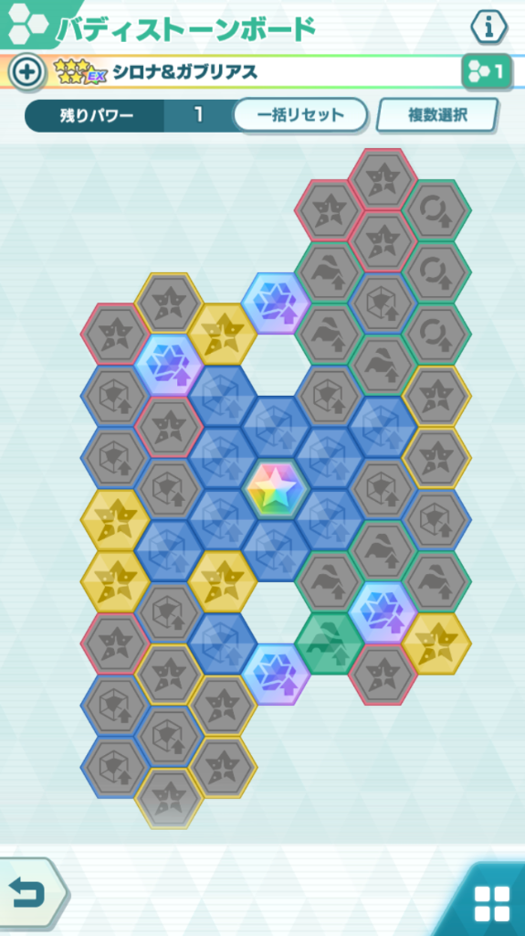 シロナ ガブリアス トウコのケツ Wiki シロナ ガブリアス トウコのケツ Wiki