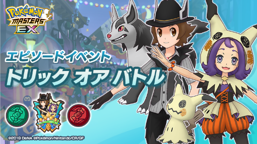 トウヤ ２０シーズン グラエナ トウコのケツ Wiki