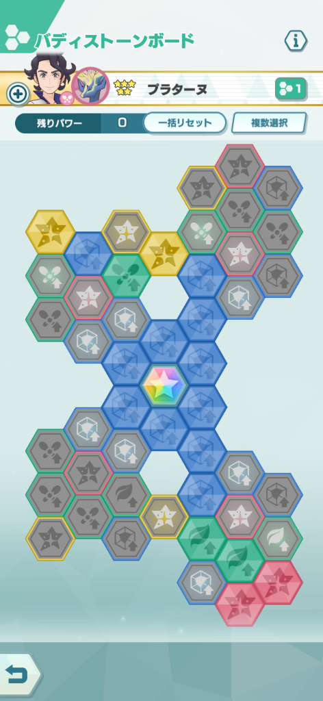 プラターヌ ゼルネアス トウコのケツ Wiki プラターヌ ゼルネアス トウコのケツ Wiki