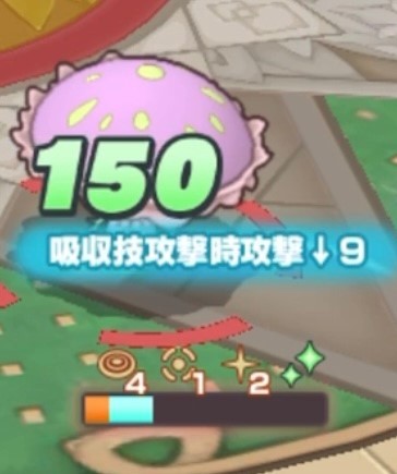 四分の一より多いくらい?.jpg 四分の一より多いくらい?.jpg