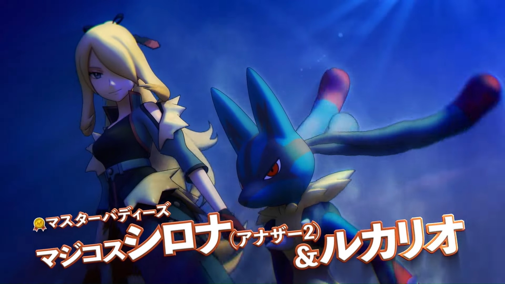 マジコスシロナ アナザー2 ルカリオ トウコのケツ Wiki マジコスシロナ アナザー2 ルカリオ トウコのケツ Wiki