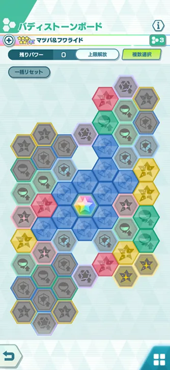 単騎向けマツバ.png 単騎向けマツバ.png