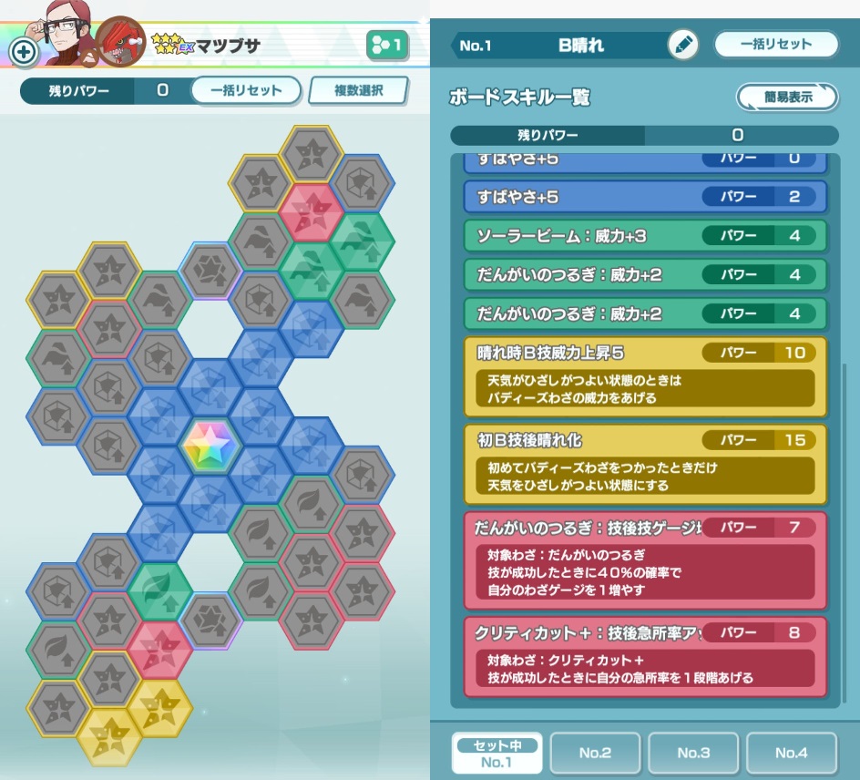 火力指数計算 トウコのケツ Wiki 火力指数計算 トウコのケツ Wiki