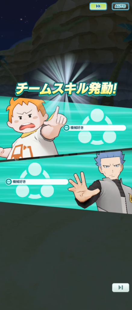 マーマネ トゲデマル トウコのケツ Wiki
