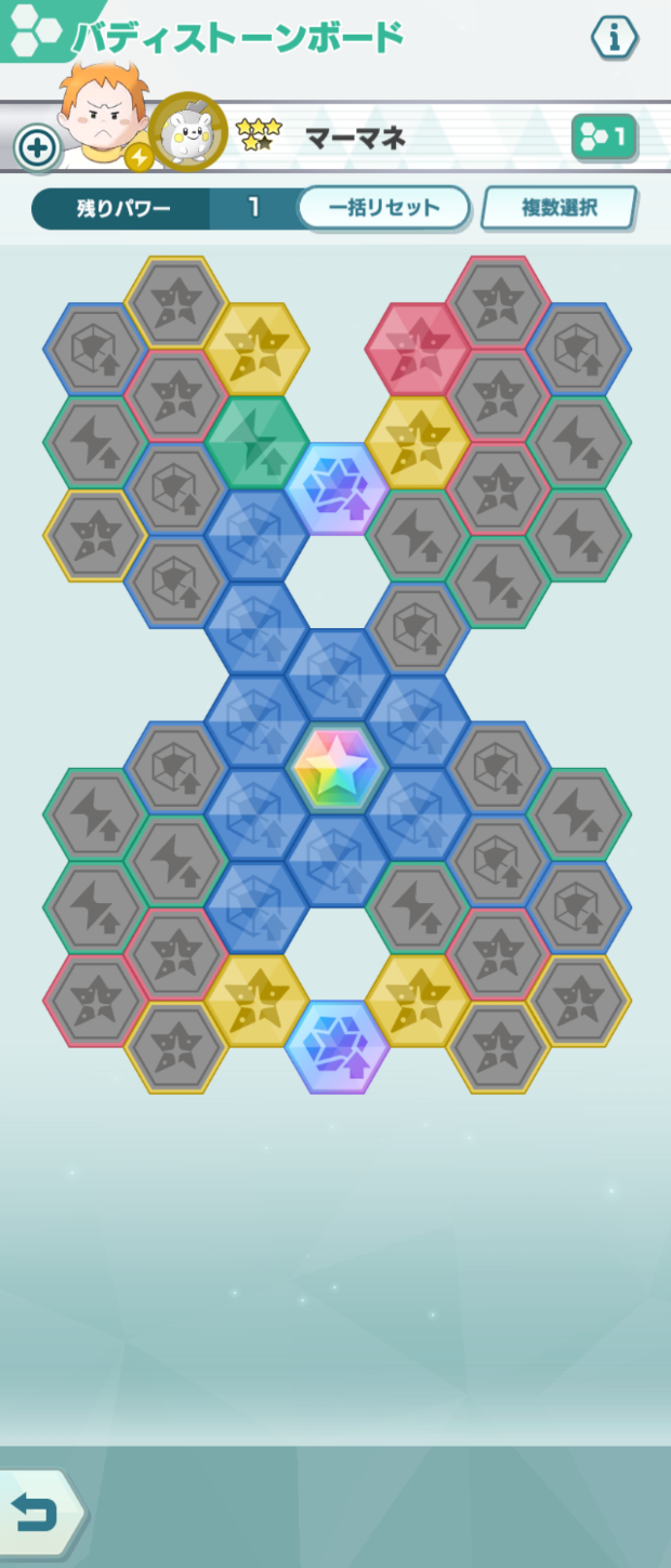 マーマネ トゲデマル トウコのケツ Wiki マーマネ トゲデマル トウコのケツ Wiki