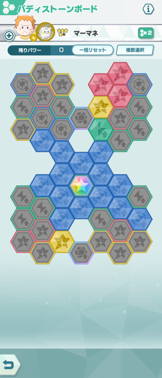 マーマネ トゲデマル トウコのケツ Wiki
