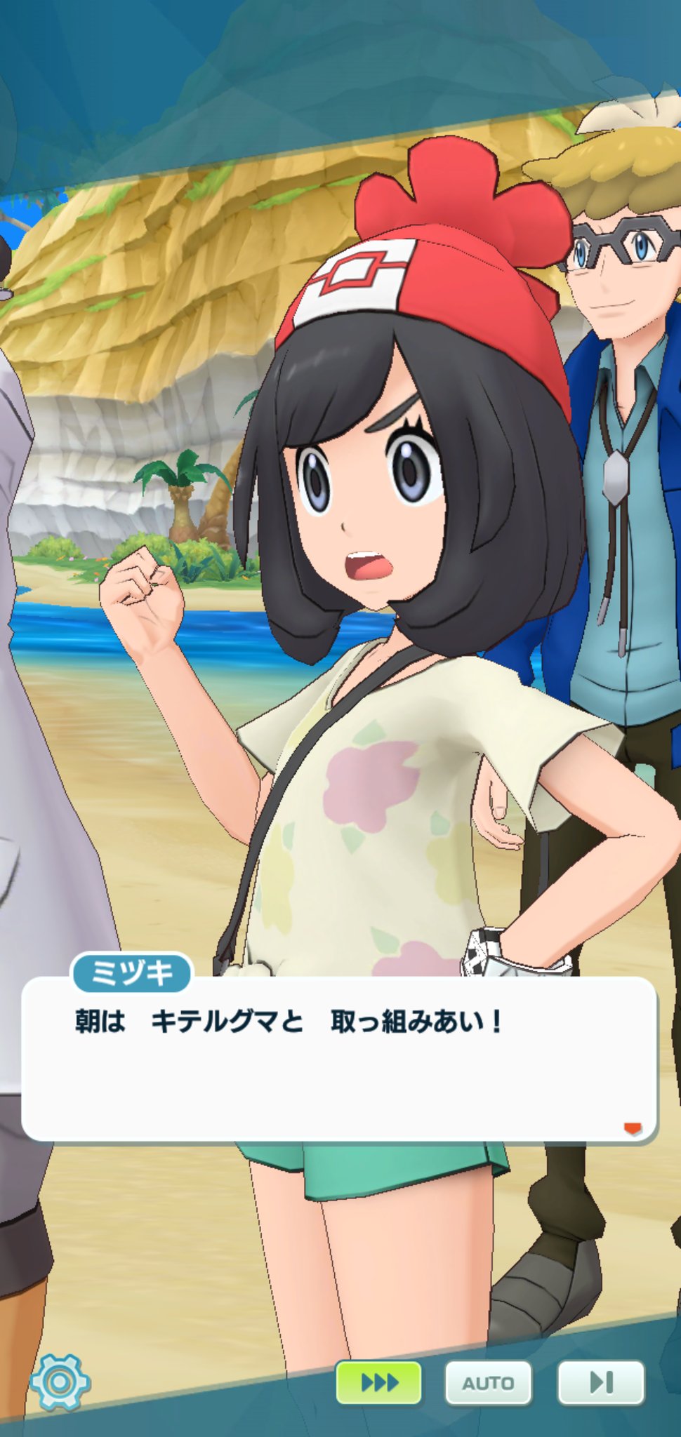 ロイヤルマスク ガオガエン トウコのケツ Wiki ロイヤルマスク ガオガエン トウコのケツ Wiki