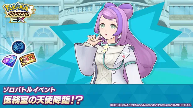 イベントバナー