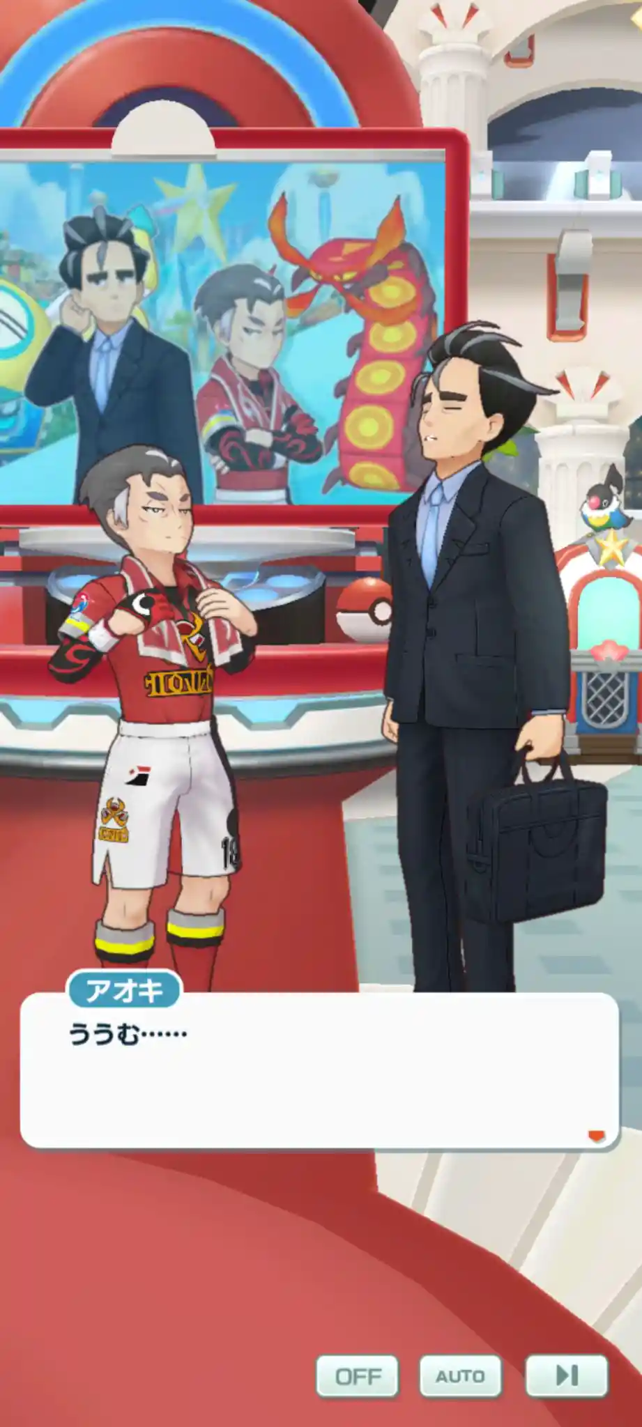 正反対のおじさんたちホーム会話1.jpg 正反対のおじさんたちホーム会話1.jpg