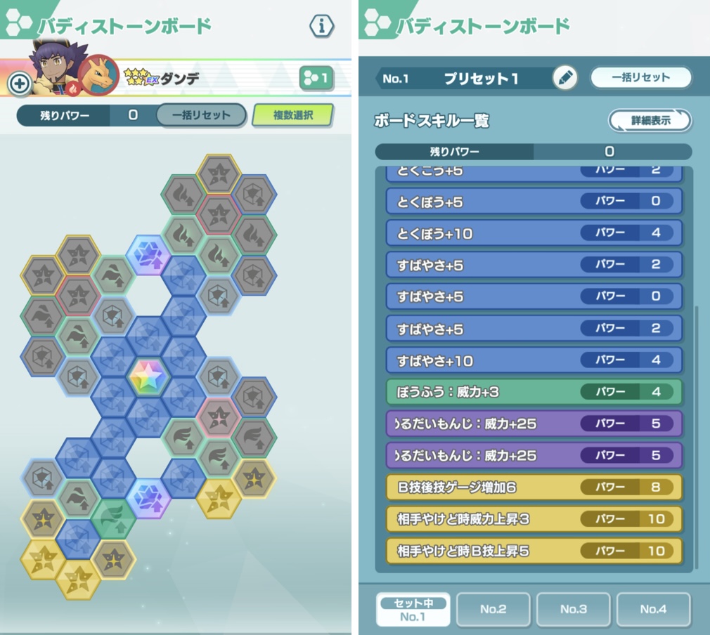 火力指数計算 トウコのケツ Wiki