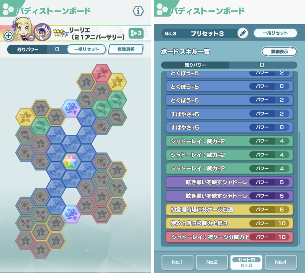 火力指数計算 トウコのケツ Wiki