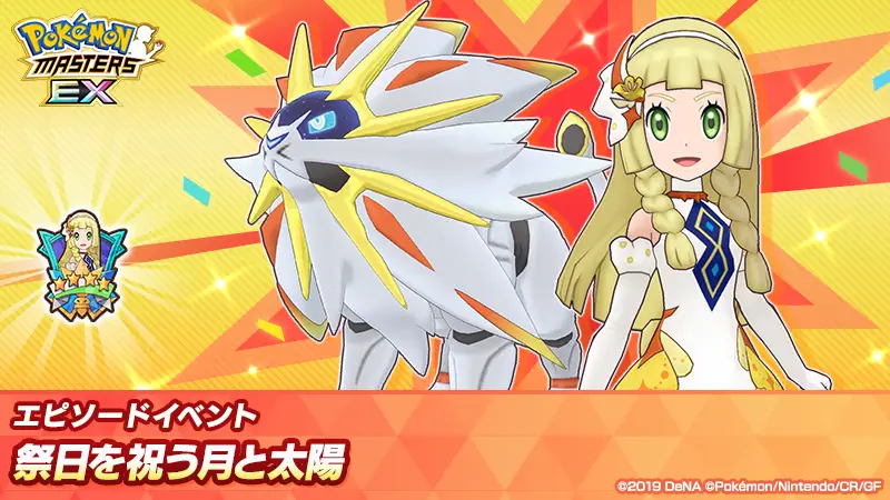 イベントバナー