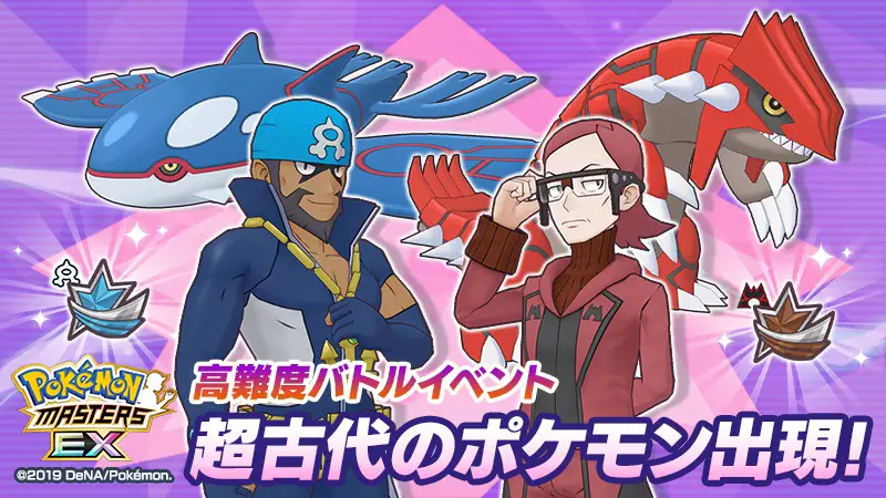超古代のポケモン出現 トウコのケツ Wiki 超古代のポケモン出現 トウコのケツ Wiki