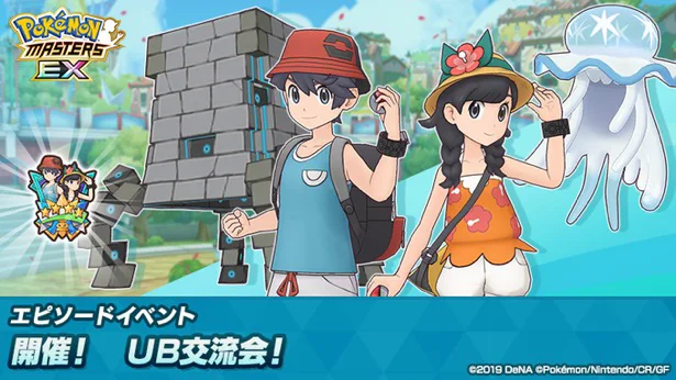 イベントバナー