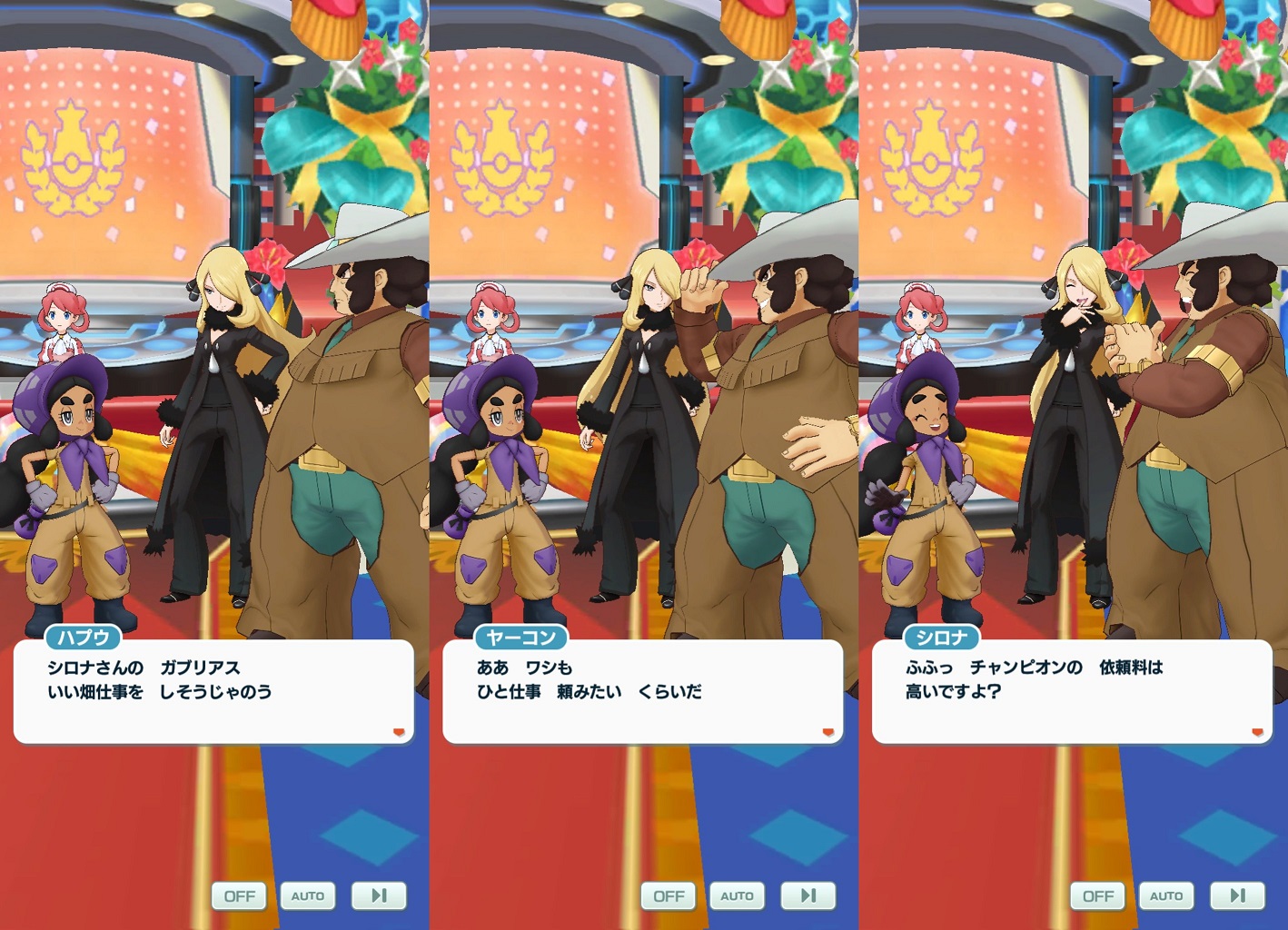 シロナ ガブリアス トウコのケツ Wiki シロナ ガブリアス トウコのケツ Wiki