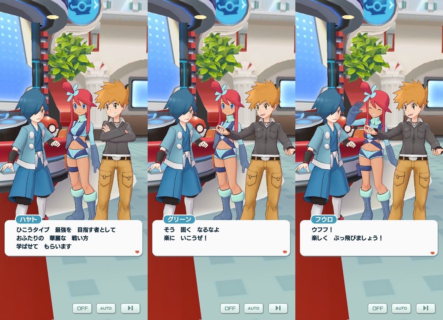 18タイプ日々更新 タイプバディーズの集い トウコのケツ Wiki 18タイプ日々更新 タイプバディーズの集い トウコのケツ Wiki