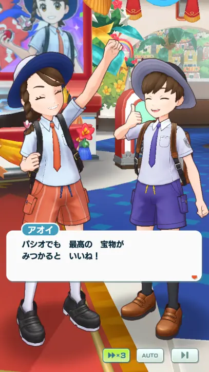 IMG_2828.png IMG_2828.png