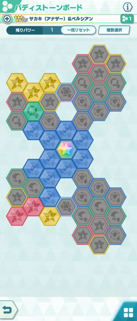 サカキ（アナザー）＆ペルシアン - トウコのケツ Wiki*