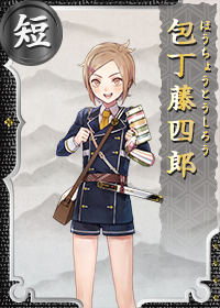 カード一覧 刀剣乱舞online とうらぶ Wiki カード一覧 刀剣乱舞online とうらぶ Wiki