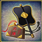 迎撃作戦道具・軍配.jpg