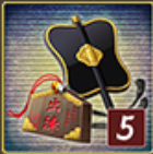 迎撃作戦道具・軍配5個セット.jpg