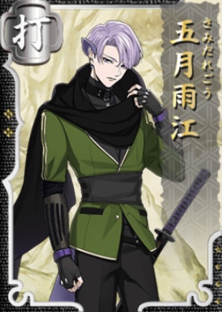 五月雨江 刀剣乱舞online とうらぶ Wiki 五月雨江 刀剣乱舞online とうらぶ Wiki