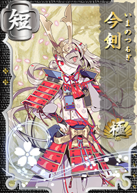 あるじさまもいっしょに、のやまをかけめぐりましょうよ あるじさまもいっしょに、のやまをかけめぐりましょうよ