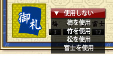 御札.jpg 御札.jpg