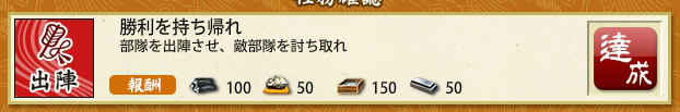 初心者ガイド 刀剣乱舞online とうらぶ Wiki 初心者ガイド 刀剣乱舞online とうらぶ Wiki