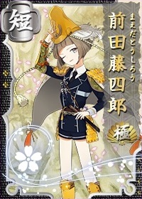 はい、ずっとお側におりますよ はい、ずっとお側におりますよ