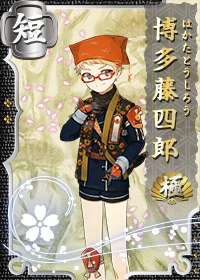 博多藤四郎 極 刀剣乱舞online とうらぶ Wiki 博多藤四郎 極 刀剣乱舞online とうらぶ Wiki