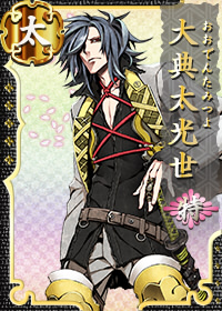 ……これで、鳥にはますます恐れられてしまうか。 ……これで、鳥にはますます恐れられてしまうか。
