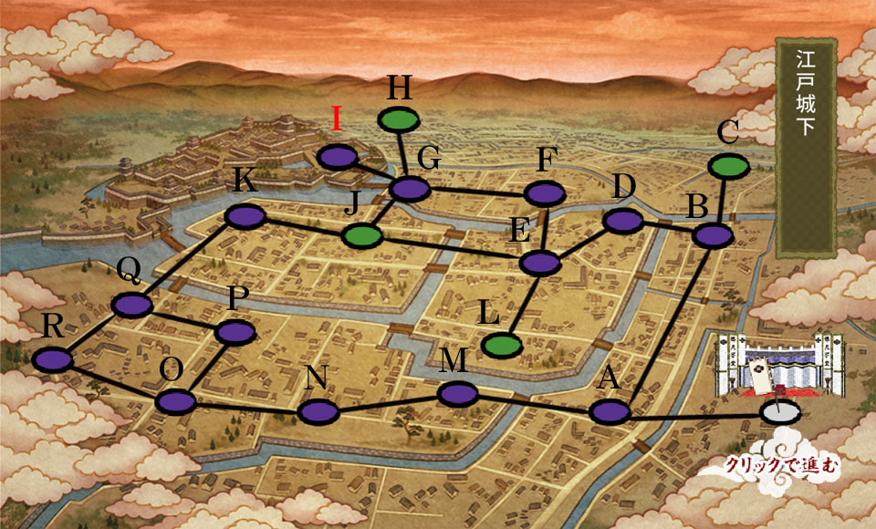 延享の記憶 刀剣乱舞online とうらぶ Wiki