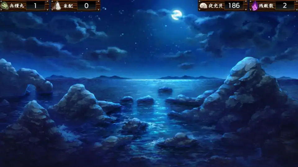 海辺の陣_夜岩場.jpg