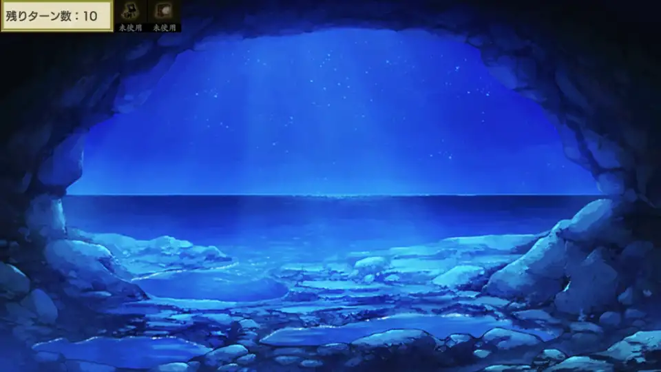 海辺の陣_夜洞窟.jpg