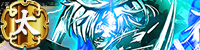 太刀_放免_レア5 太刀_放免_レア5