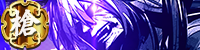 槍_乙_レア5 槍_乙_レア5