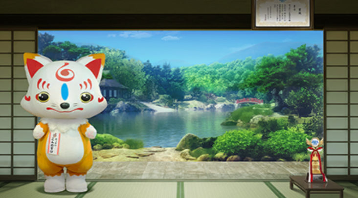 日常の庭・おっきいこんのすけ グランプリ記念 日常の庭・おっきいこんのすけ グランプリ記念