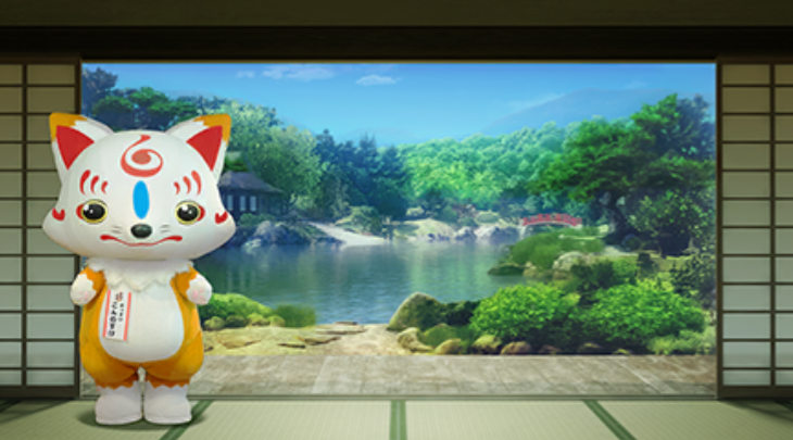 日常の庭・おっきいこんのすけ 日常の庭・おっきいこんのすけ