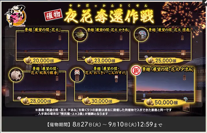 告知2.jpg 告知2.jpg