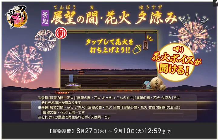 告知3.jpg 告知3.jpg