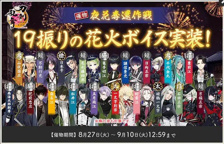 告知4.jpg 告知4.jpg