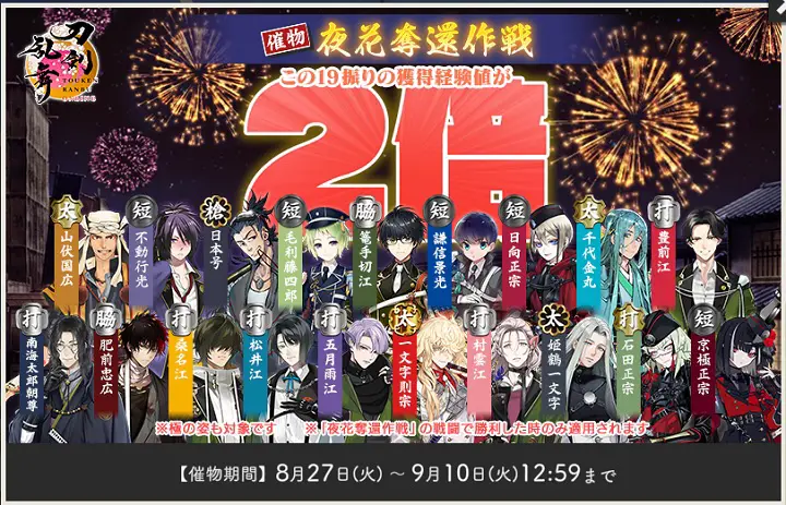 告知5.jpg 告知5.jpg