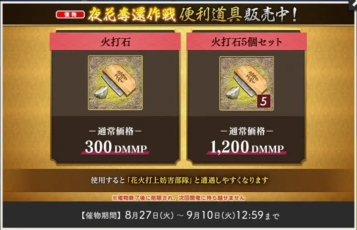 告知6.jpg 告知6.jpg