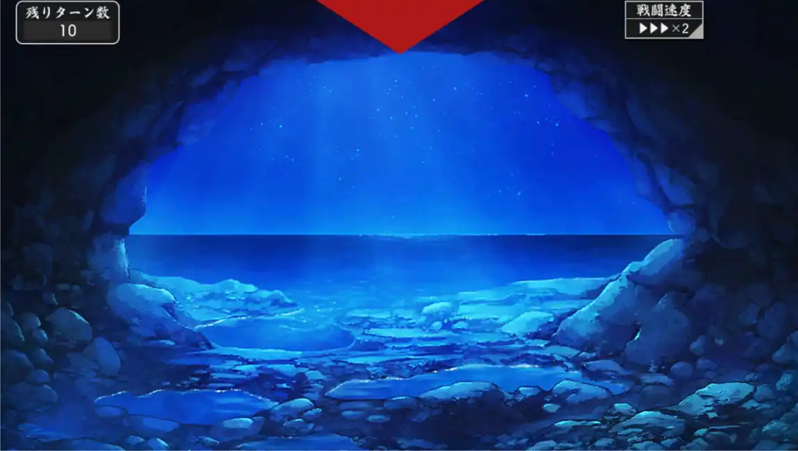 連隊戦_海辺の陣_夜洞窟.jpg