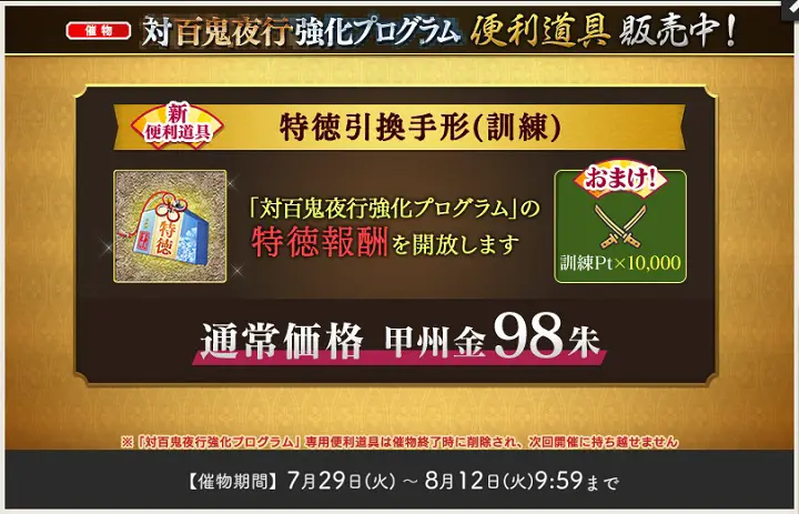 告知6.jpg