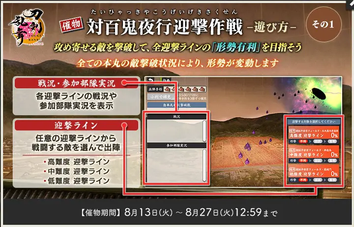 告知2.jpg 告知2.jpg