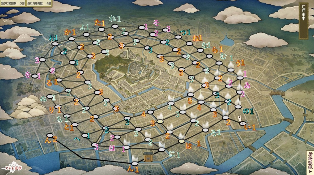 期間限定イベント イベント 特命調査 天保江戸 秋 刀剣乱舞online とうらぶ Wiki 期間限定イベント イベント 特命調査 天保江戸 秋 刀剣乱舞online とうらぶ Wiki